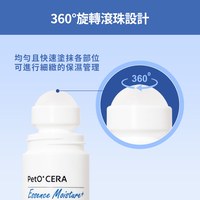 Breezytail 寵物超導保濕滾珠精華(犬貓適用｜保濕精華液)