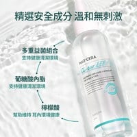 Breezytail 寵物潔耳液 (犬貓適用｜耳朵清潔)