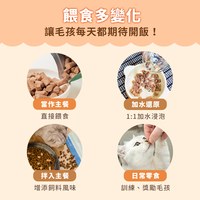 Hyperr超躍 犬貓凍乾生食餐 (狗糧|貓糧)