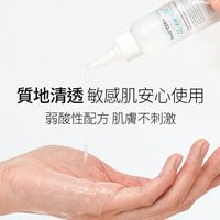 Breezytail 寵物潔耳液 (犬貓適用｜耳朵清潔)