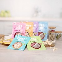 Hyperr超躍 全口味 貓咪立方凍乾零食 (貓零食|原肉零食)