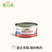 Almo義士大廚 雞肉鴨肉 肉絲主食罐 (貓罐|貓鮮食)