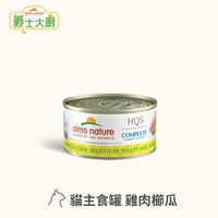 Almo義士大廚 雞肉櫛瓜 肉絲主食罐 (貓罐|貓鮮食)