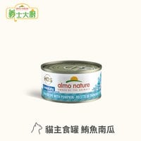 Almo義士大廚 鮪魚南瓜 肉絲主食罐 (貓罐|貓鮮食)