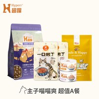 【618限定】貓咪超值零食組