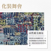 BOWSERS 富蘭方枕 化裝舞會(可拆卸|舒適柔軟)