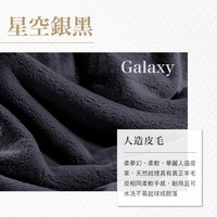 BOWSERS 富蘭方枕 星空銀黑(可拆卸|舒適柔軟)