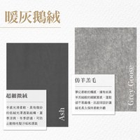 BOWSERS 輕盈睡墊 暖灰鵝絨(不沾毛|舒適柔軟)
