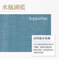 BOWSERS 甜甜圈床 水瓶湖藍 (不沾毛|舒適柔軟)