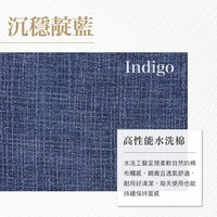 BOWSERS 加厚睡墊 沉穩靛藍(不沾毛|舒適柔軟)