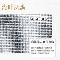 BOWSERS 加厚睡墊 湖畔灰調(不沾毛|舒適柔軟)