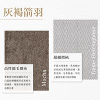 BOWSERS 輕盈睡墊 灰褐箭羽(不沾毛|舒適柔軟)