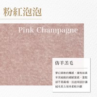 BOWSERS 富蘭方枕 粉紅泡泡(可拆卸|舒適柔軟)