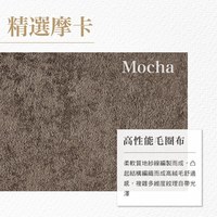 BOWSERS 甜甜圈床 精選摩卡 (不沾毛|舒適柔軟)