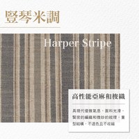 BOWSERS 甜甜圈床 豎琴米調 (不沾毛|舒適柔軟)