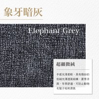 BOWSERS 甜甜圈床 象牙暗灰 (不沾毛|舒適柔軟)