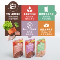now 全口味 貓咪主食餐包 (拆封即食|無穀配方)