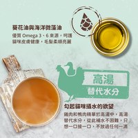 now 全口味 貓咪主食餐包 (拆封即食|無穀配方)