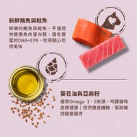 now 全口味 貓咪主食餐包 (拆封即食|無穀配方)