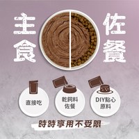 now 無穀雙魚 豐醬系列 老貓/體控貓鮮食餐包 (主食餐包|體重管理)