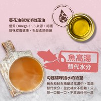 now 無穀雙魚 豐醬系列 貓咪鮮食餐包 (主食餐包|慕斯絲滑口感)