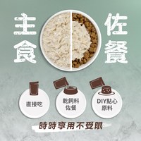 now 全口味 狗狗鮮食餐包 (拆封即食|主食餐包)