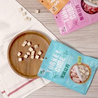 Hyperr超躍 火雞立方 凍乾零食 (貓零食|原肉零食)