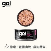 go! 德國貓罐 雞肉蔬果 豐醬肉泥主食罐 ( 貓罐 | 主食罐 )