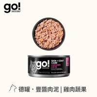 go! 德國貓罐 雞肉蔬果 豐醬肉泥主食罐 ( 貓罐 | 主食罐 )