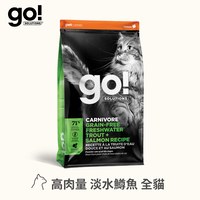go! 加拿大無穀天然貓糧 16磅 (貓飼料|貓糧)