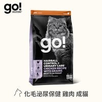 go! 雞肉 成貓 化毛泌尿保健貓糧 300克(貓飼料|貓糧)