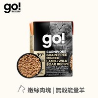 go! 無穀能量放牧羊182克 嫩絲系列 貓咪鮮食利樂包 (貓罐|主食罐)