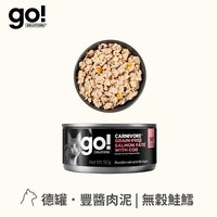 go! 德國貓罐 無穀鮭魚鱈魚 豐醬肉泥主食罐 ( 貓罐 | 主食罐 )