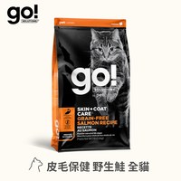 go! 機能保健系列 貓糧 (貓飼料|貓乾糧)