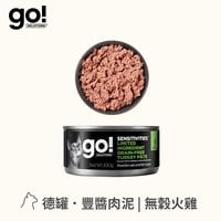 go! 德國貓罐 無穀火雞 豐醬肉泥主食罐 ( 貓罐 | 主食罐 )