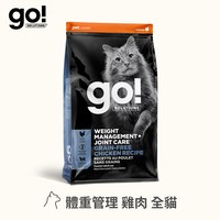 go! 雞肉 成貓 低脂關節保健無穀貓糧300克