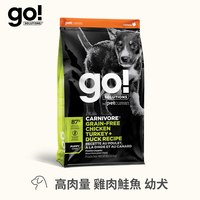 go! 全口味 狗狗/貓咪天然糧 100克 (狗飼料|貓飼料)