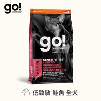 go! 全口味300克天然糧 無穀狗糧 (狗飼料|犬糧)