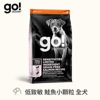 go! 鮭魚 全犬(小顆粒) 低致敏無穀狗糧 (狗飼料|犬糧)