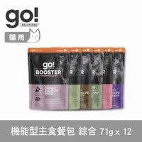 go! 全口味 貓鮮肉主食餐包 (貓罐|主食罐)