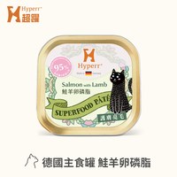 Hyperr超躍 全口味 貓咪德國主食罐 (貓罐|罐頭)