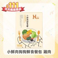 【雙11限定】Hyperr超躍 小鮮肉狗狗鮮食餐 (狗餐包|狗主食)