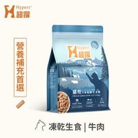 Hyperr超躍 牛肉 貓咪凍乾生食餐 (貓飼料|貓糧)