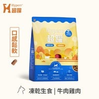 Hyperr超躍 貓咪凍乾生食餐 (貓飼料|貓糧)