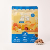 Hyperr超躍 牛肉雞肉 貓咪凍乾生食餐 (貓飼料|貓糧)