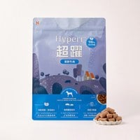Hyperr超躍 放牧牛肉 狗狗凍乾生食餐 (狗飼料|犬糧)