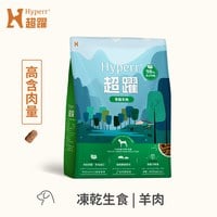 Hyperr超躍 狗狗凍乾生食餐 500克 (狗飼料|狗糧)