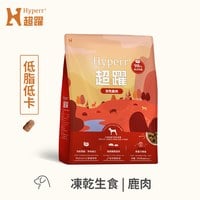 Hyperr超躍 放牧鹿肉 狗狗凍乾生食餐 (狗飼料|犬糧)