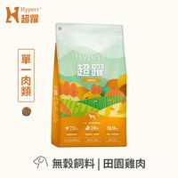 【定期購】Hyperr超躍 低敏無穀犬貓飼料 (狗糧|貓糧)
