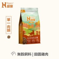 Hyperr超躍 田園雞肉 低致敏無穀狗糧 (狗飼料|犬糧)